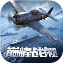 巅峰战舰正版