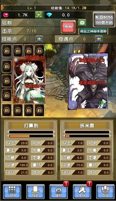 我老婆特牛2截图0