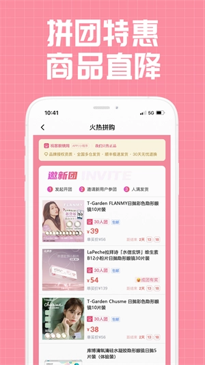 视客眼镜网(1)