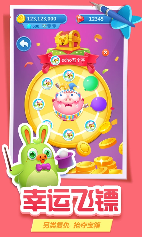 猪来了游戏正版图1