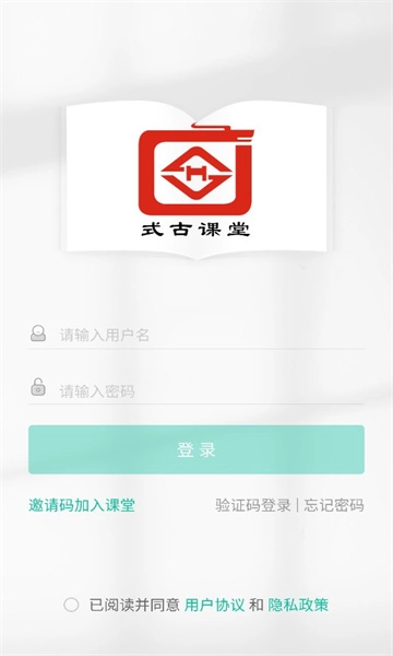 式古课堂(2)