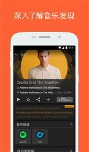 soundhound-图1