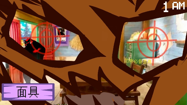 熊出没的五夜后宫手机免费版图1