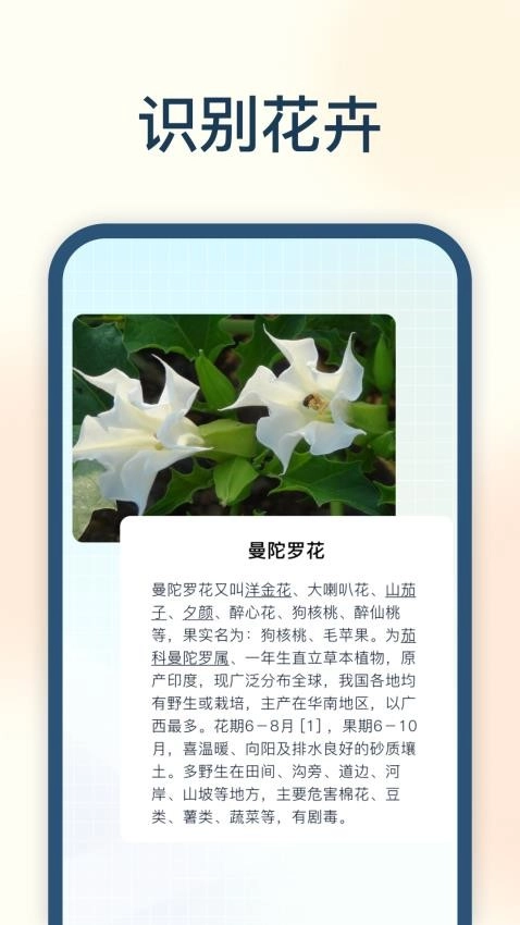 试卷星-图1