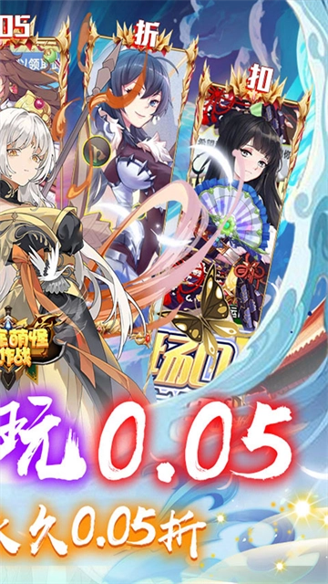 消除萌怪大作战红包版图2