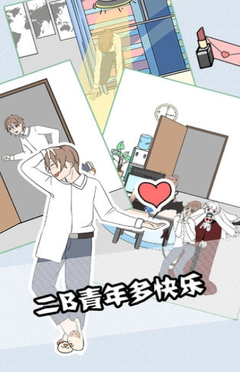 翘班大作战游戏图1