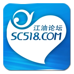 江油论坛手机版