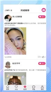 朵约(3)