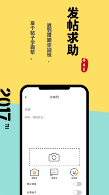 答案星-图1
