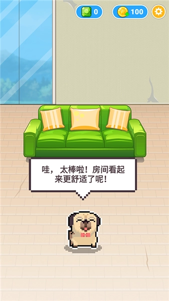 像素积木2游戏截图3