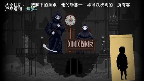 影子战争手机版(1)