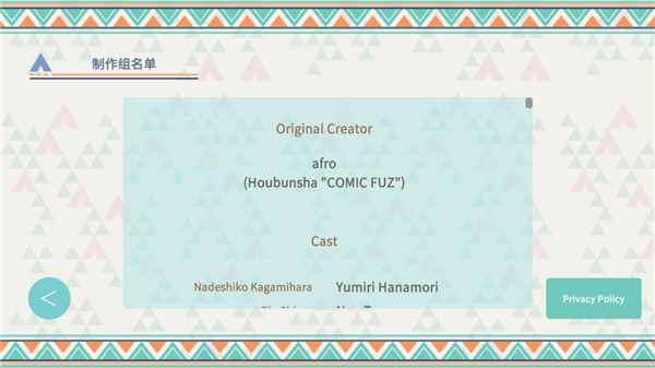 摇曳露营游戏手机版截图0