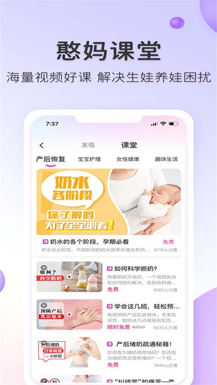 憨妈妈(2)