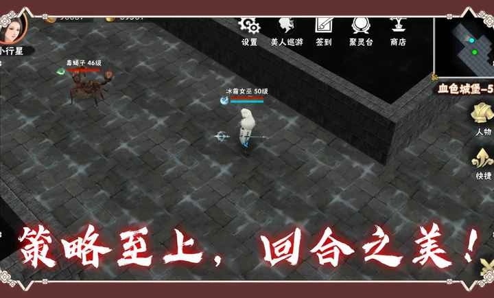 暗夜物语安卓版图2