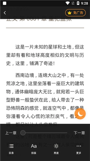 兔兔读书免费最新版