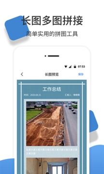 经纬度相机(4)