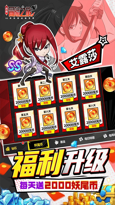 点击冒险之旅2025最新版(3)