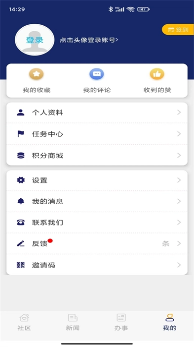 掌新南岸2025(1)