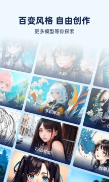 触站AI最新版(4)