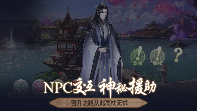 京门风月最新免费版图3