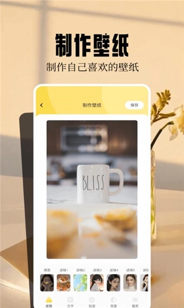 魔秀主题图2