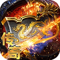 君临传奇手机版