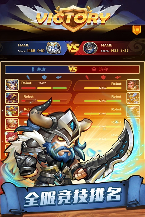 传奇召唤师安卓版图2