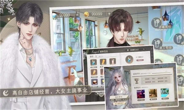 勇敢店长不怕困难1