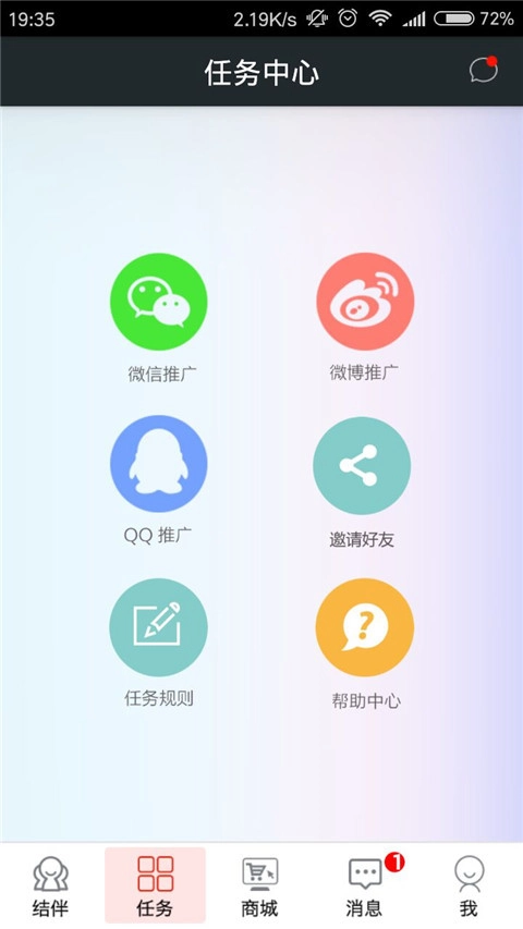 结伴旅游(4)