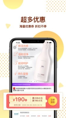 海胆优选-图4