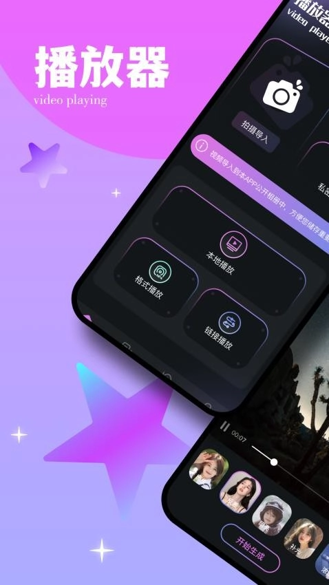 Tiktbniok免费版-图4