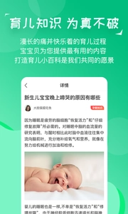 宝宝贝(4)
