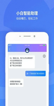 精斗云-图2