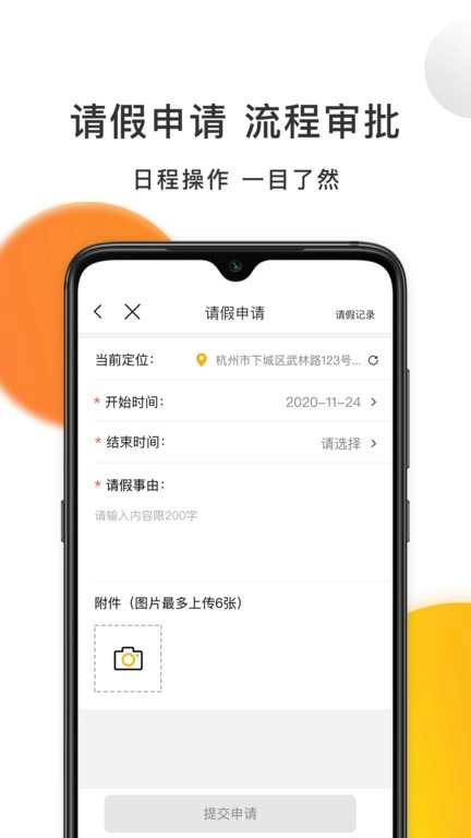 爱开idrive图1