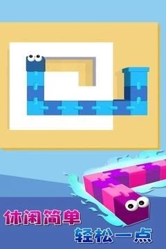 贪吃蛇迷宫截图1