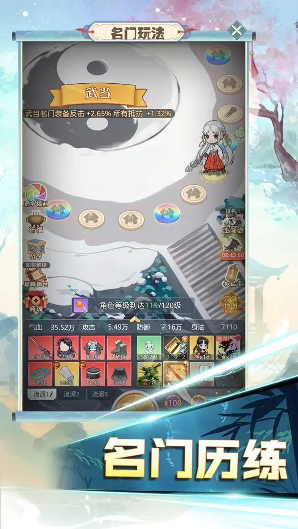 魔境迷宫大冒险中文版2