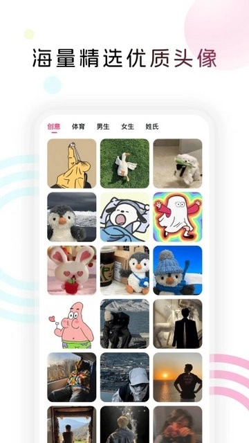 趣美图(1)
