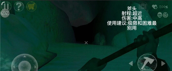 南极洲88号游戏完整版图3