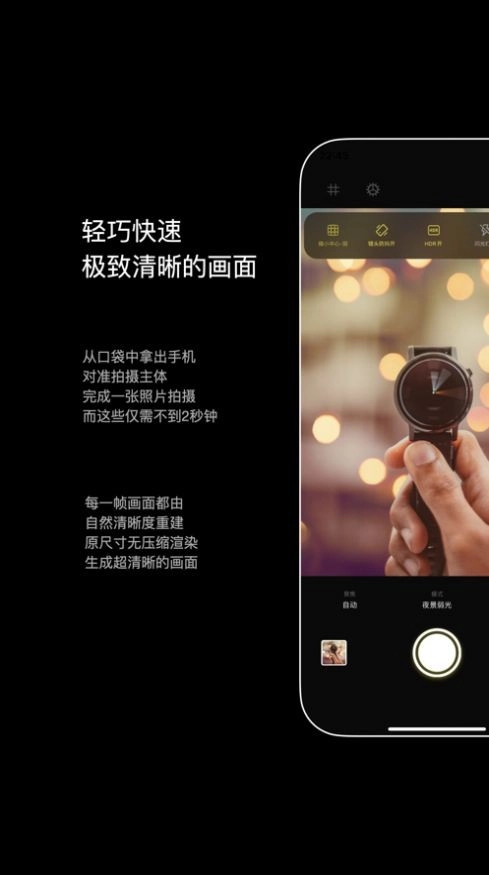 生图相机(3)