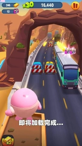 天天跑酷大师(2)