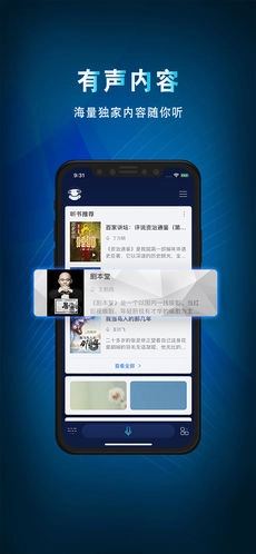咪咕灵犀-图1