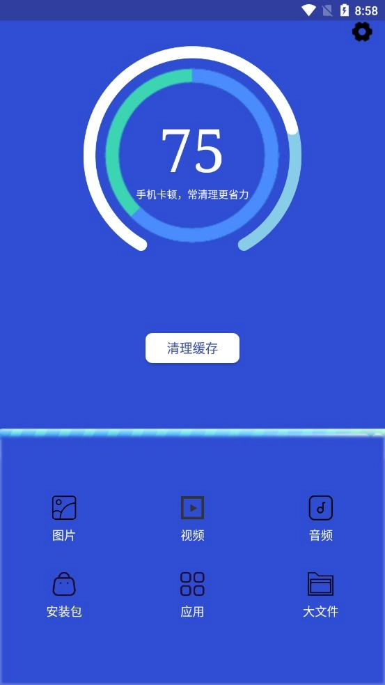 清理垃圾(1)