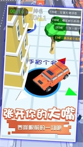 黑洞吞噬世界小镇最新版图1
