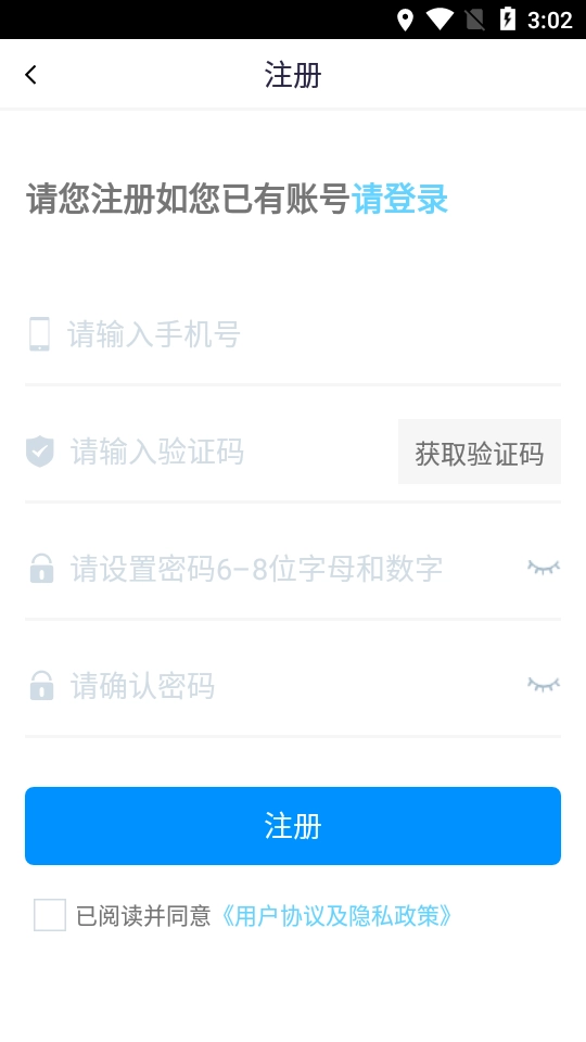 如辰资质通图2