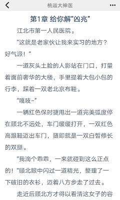趣读书刊3
