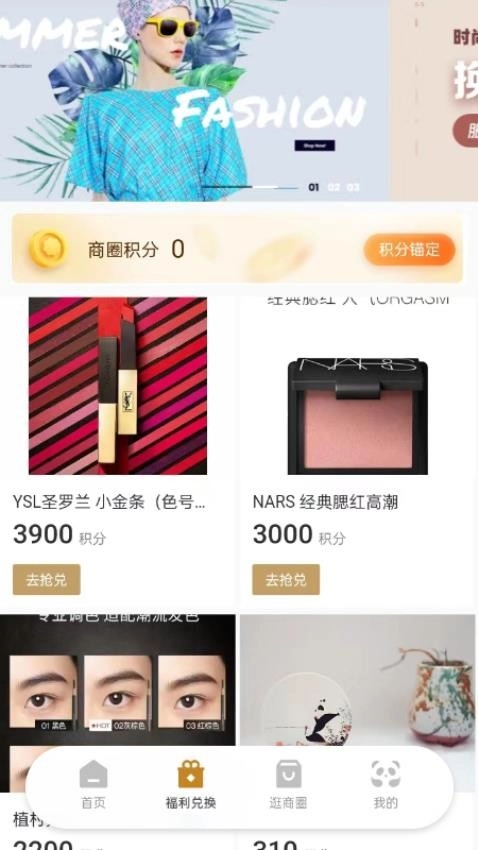 时尚春熙
