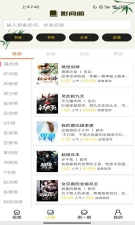影阅阁-图2