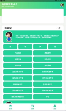 蓝色妖姬盒-图2
