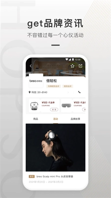 合生通图5