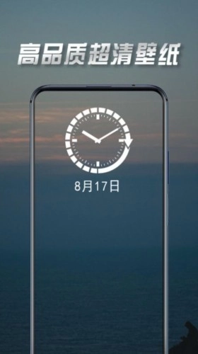 壁纸最美(3)